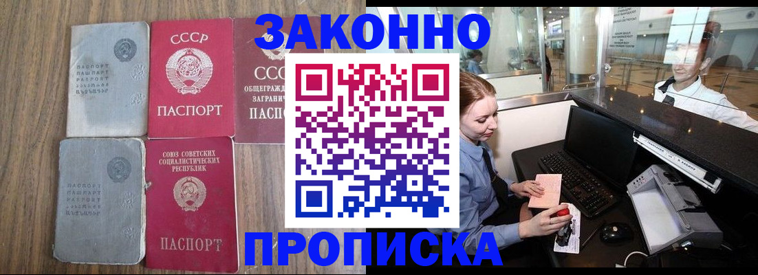 миграционный учет в Ярославской области